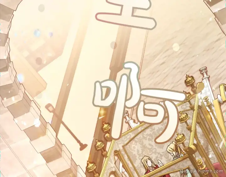 《成为伯爵家的废物》第54话 还有4个图16
