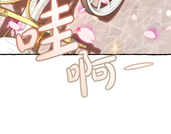 《成为伯爵家的废物》第54话 还有4个图21