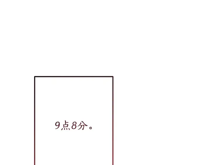《成为伯爵家的废物》第54话 还有4个图228