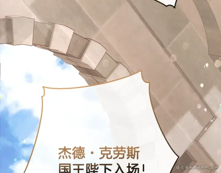 《成为伯爵家的废物》第54话 还有4个图32