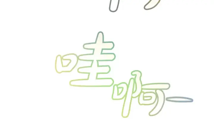 《成为伯爵家的废物》第54话 还有4个图37