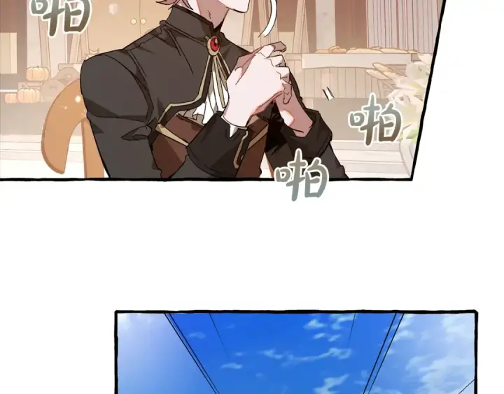 《成为伯爵家的废物》第54话 还有4个图39