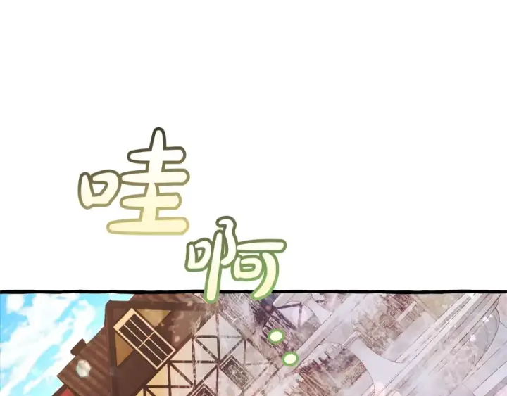 《成为伯爵家的废物》第54话 还有4个图58