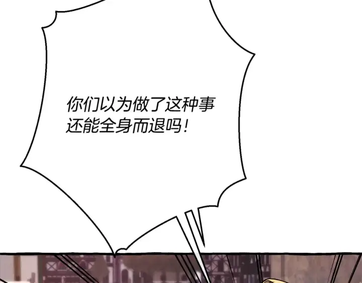 《成为伯爵家的废物》第55话 被迫救人图100