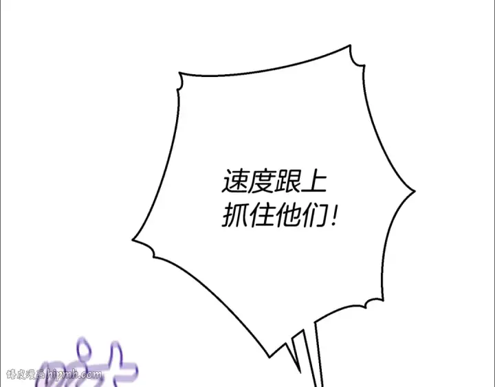 《成为伯爵家的废物》第55话 被迫救人图104