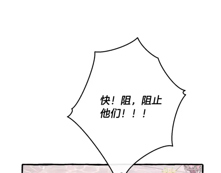 《成为伯爵家的废物》第55话 被迫救人图139
