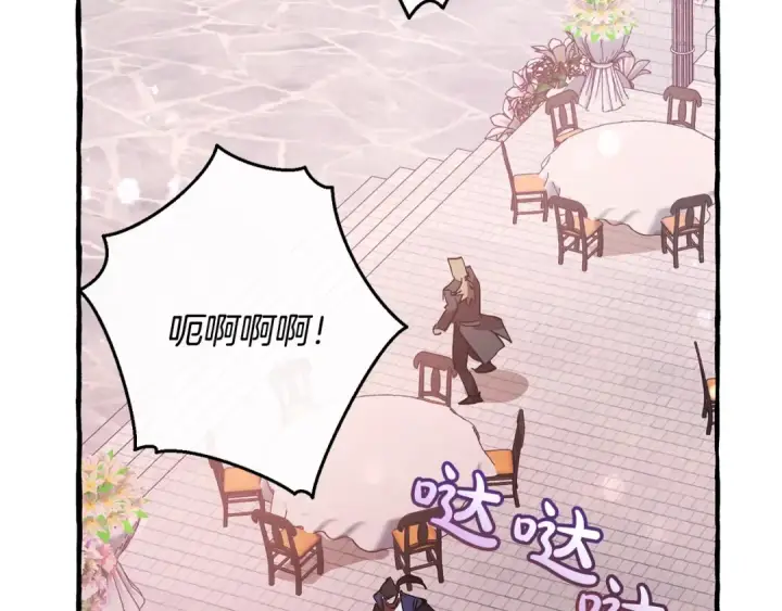 《成为伯爵家的废物》第55话 被迫救人图140