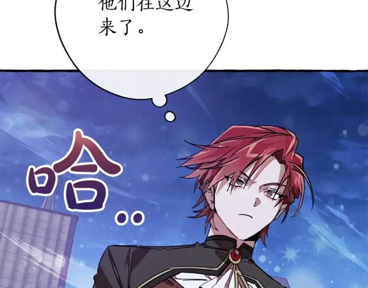 《成为伯爵家的废物》第55话 被迫救人图145
