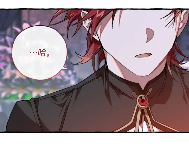 《成为伯爵家的废物》第55话 被迫救人图166