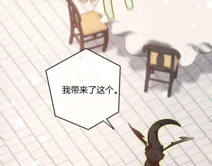 《成为伯爵家的废物》第55话 被迫救人图183
