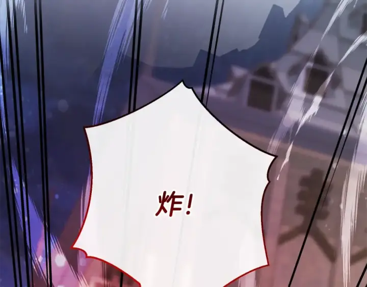 《成为伯爵家的废物》第55话 被迫救人图195