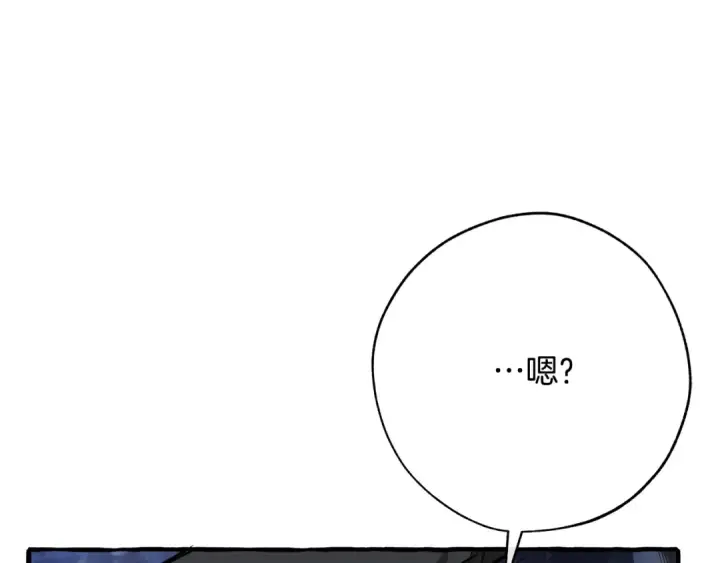 《成为伯爵家的废物》第55话 被迫救人图207