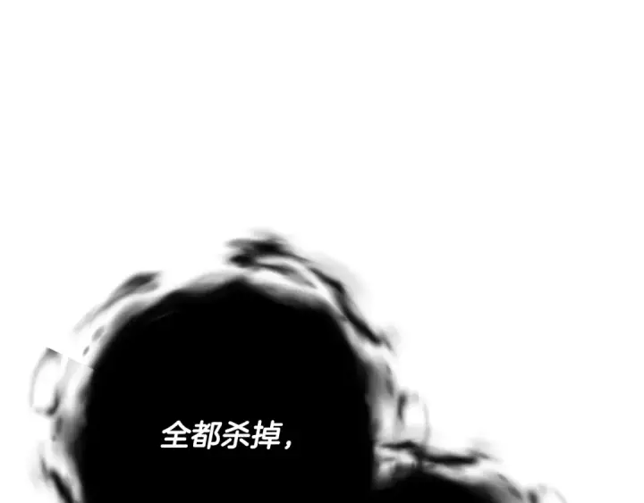 《成为伯爵家的废物》第55话 被迫救人图261