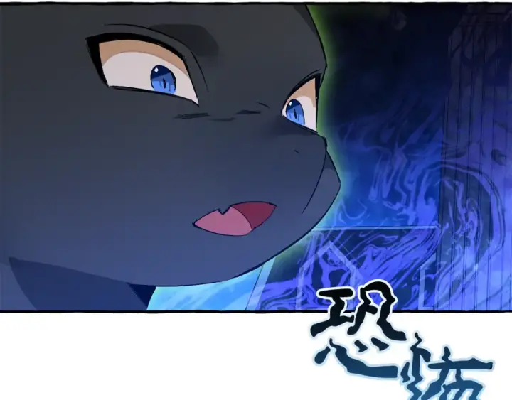 《成为伯爵家的废物》第55话 被迫救人图263