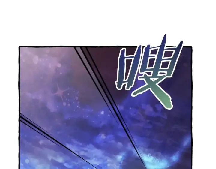《成为伯爵家的废物》第55话 被迫救人图31