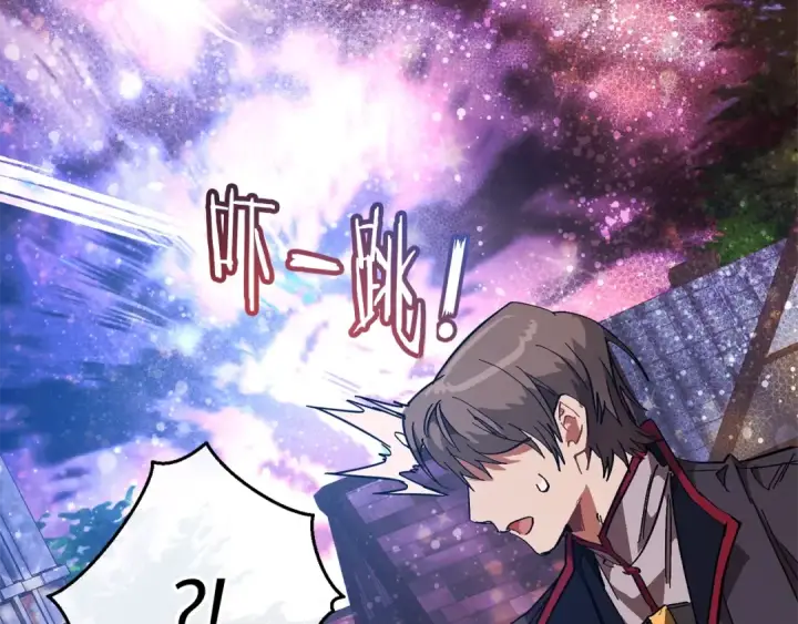 《成为伯爵家的废物》第55话 被迫救人图46