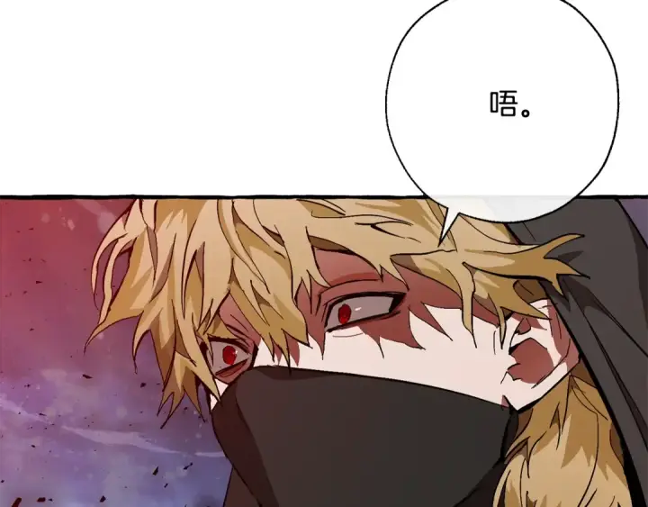 《成为伯爵家的废物》第55话 被迫救人图79