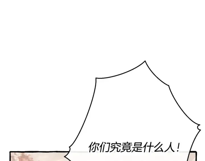 《成为伯爵家的废物》第55话 被迫救人图89