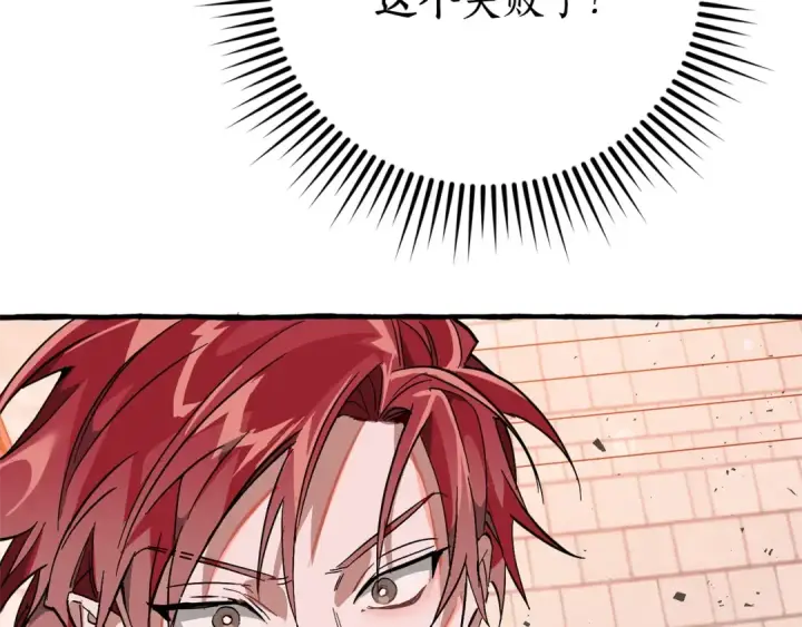 《成为伯爵家的废物》第55话 被迫救人图94