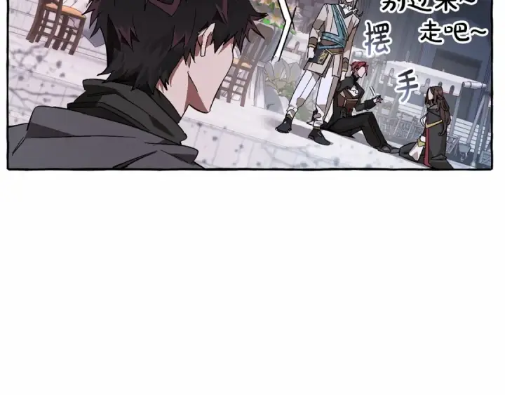 漫画《成为伯爵家的废物》第56话 少爷吐血第140张图