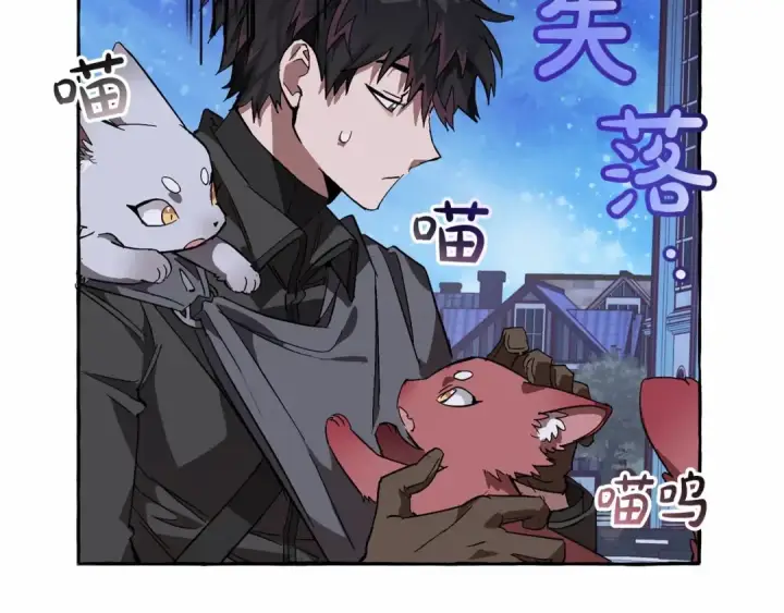 漫画《成为伯爵家的废物》第56话 少爷吐血第146张图