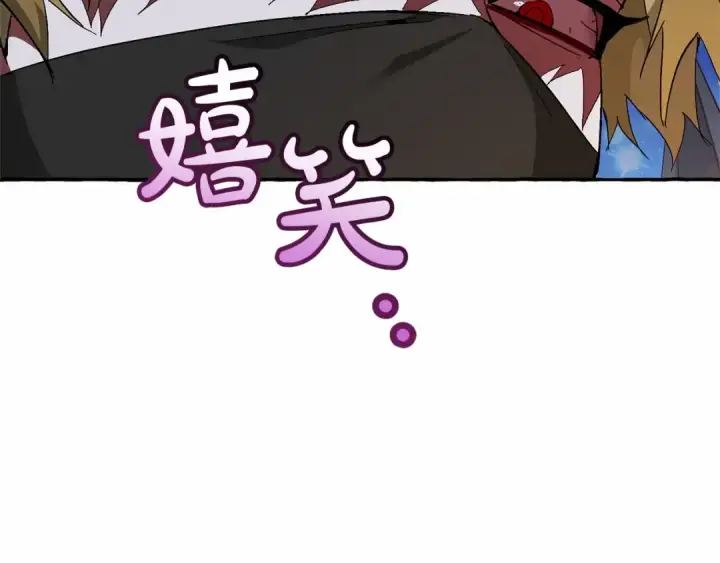 漫画《成为伯爵家的废物》第56话 少爷吐血第194张图