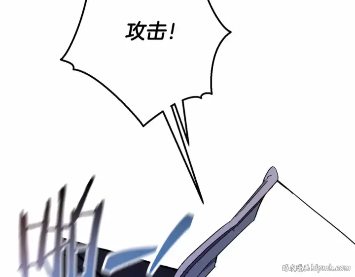 漫画《成为伯爵家的废物》第56话 少爷吐血第208张图