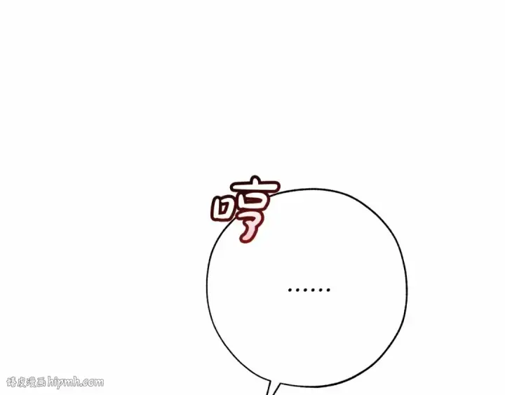 漫画《成为伯爵家的废物》第56话 少爷吐血第216张图
