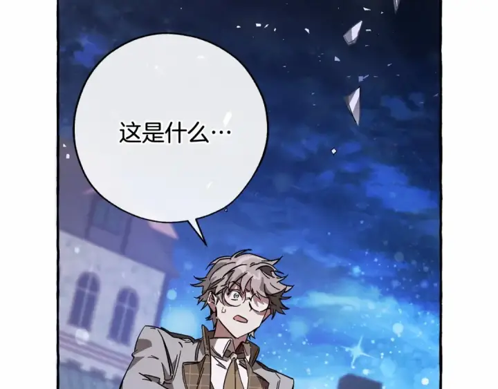 漫画《成为伯爵家的废物》第56话 少爷吐血第27张图
