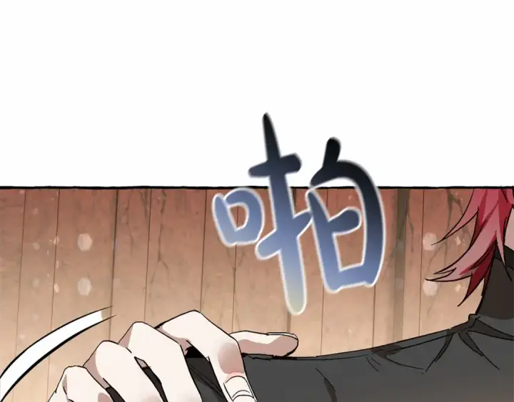 《成为伯爵家的废物》第57话 我们是同类吧？！图110