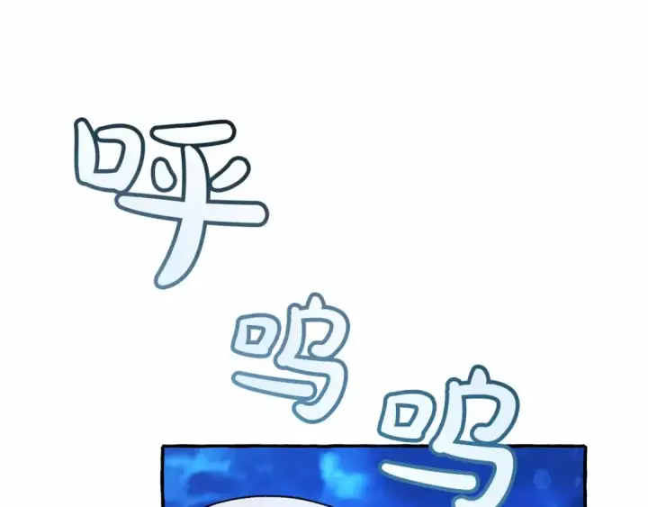 《成为伯爵家的废物》第57话 我们是同类吧？！图121