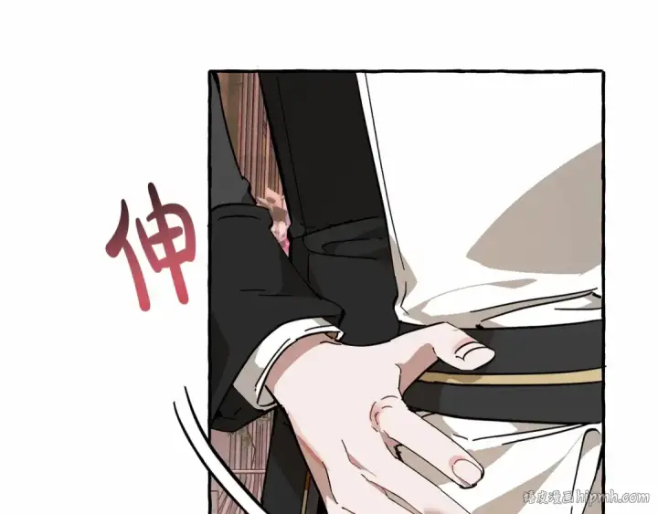 《成为伯爵家的废物》第57话 我们是同类吧？！图152