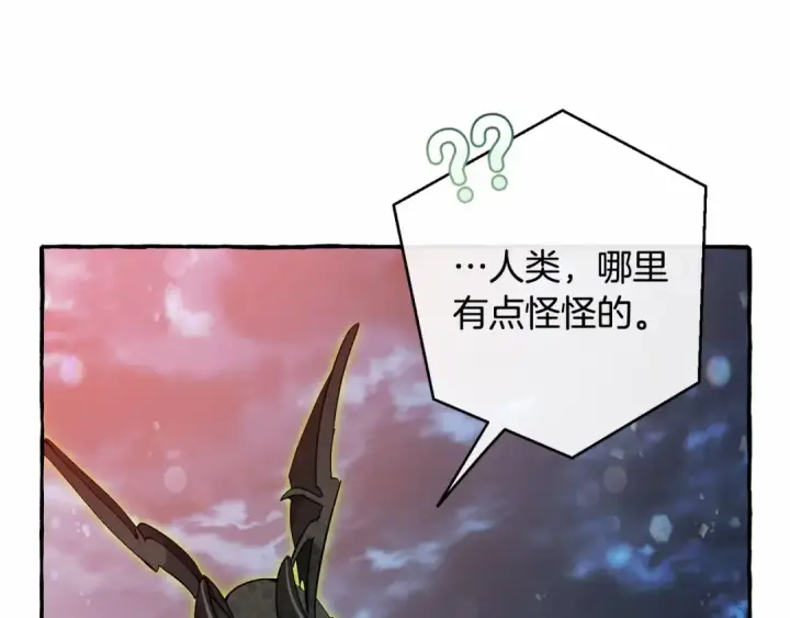 《成为伯爵家的废物》第57话 我们是同类吧？！图161