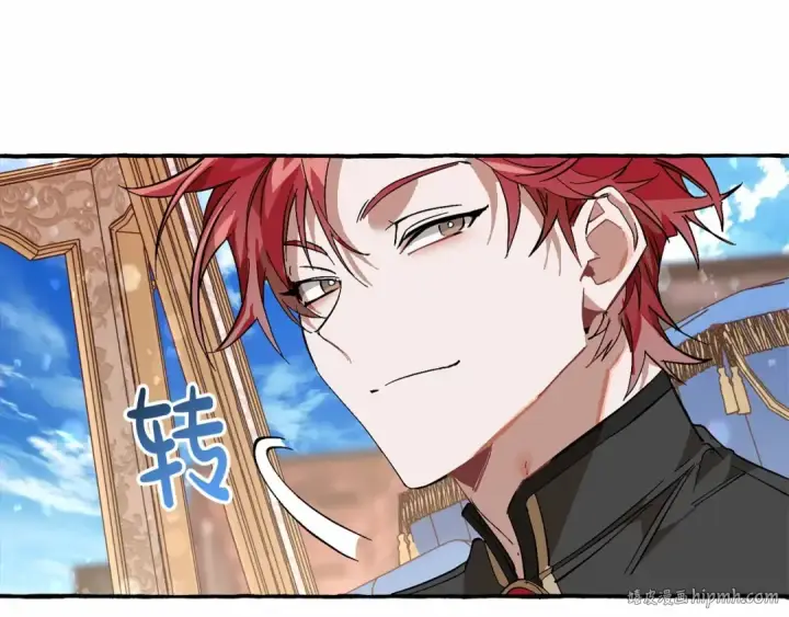 《成为伯爵家的废物》第57话 我们是同类吧？！图192
