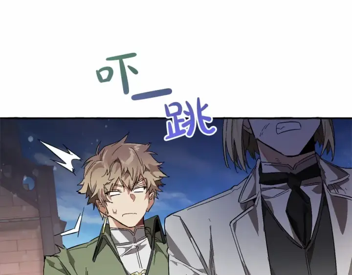 《成为伯爵家的废物》第57话 我们是同类吧？！图206