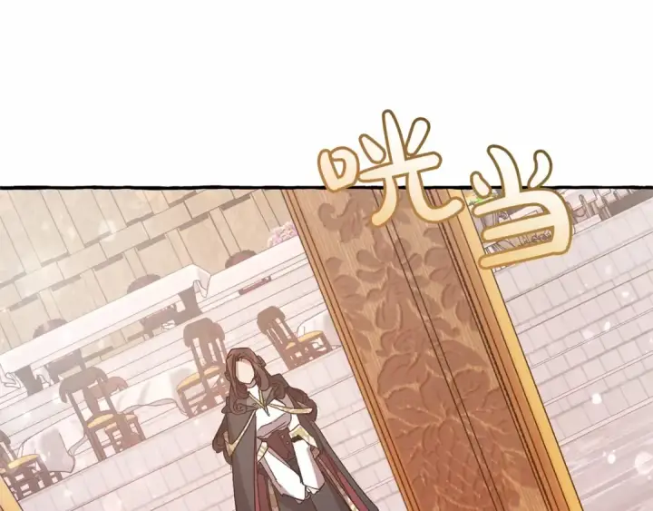 《成为伯爵家的废物》第57话 我们是同类吧？！图217