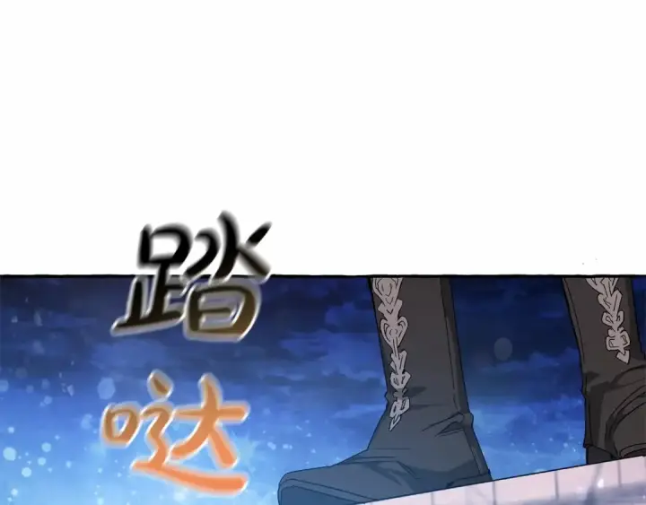 《成为伯爵家的废物》第57话 我们是同类吧？！图36