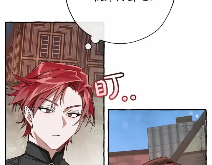 《成为伯爵家的废物》第57话 我们是同类吧？！图54