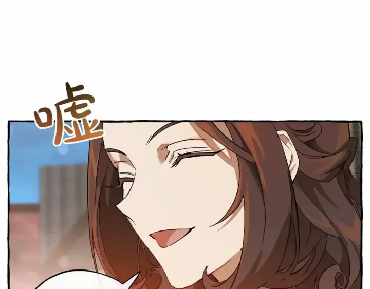 《成为伯爵家的废物》第57话 我们是同类吧？！图57