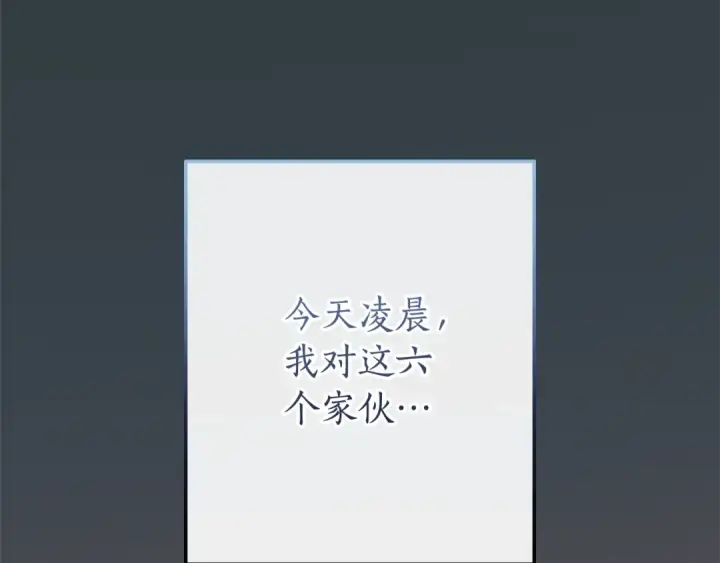 《成为伯爵家的废物》第57话 我们是同类吧？！图63