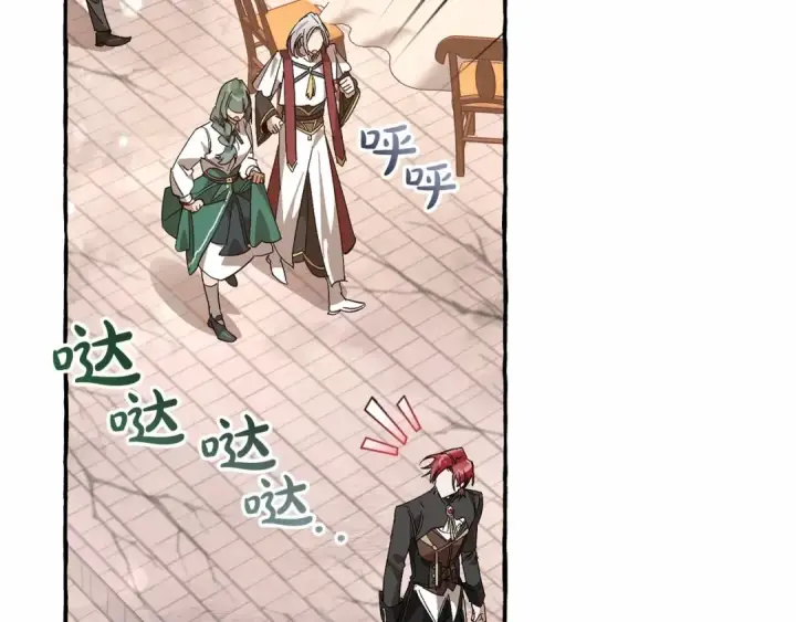 《成为伯爵家的废物》第57话 我们是同类吧？！图83