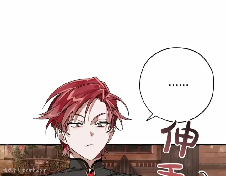 《成为伯爵家的废物》第57话 我们是同类吧？！图88