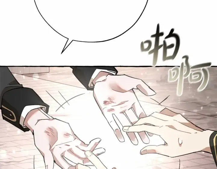 《成为伯爵家的废物》第57话 我们是同类吧？！图97