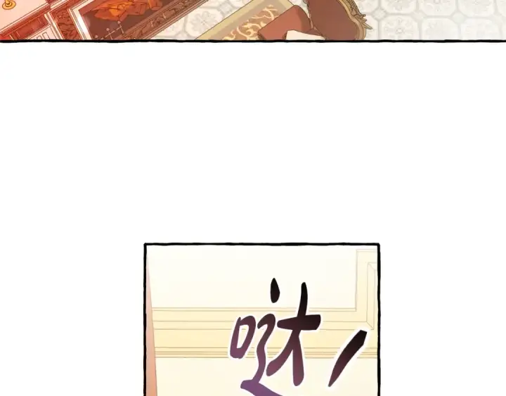 《成为伯爵家的废物》第58话 交锋图132