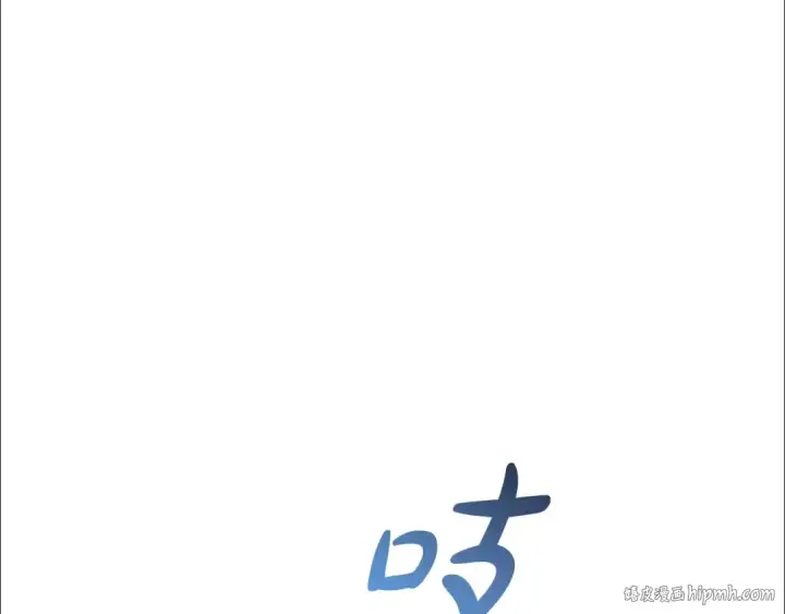 《成为伯爵家的废物》第58话 交锋图144