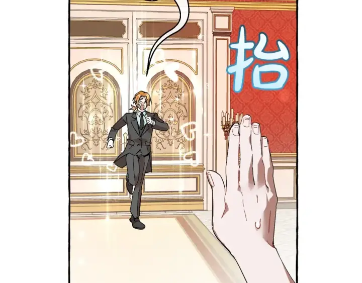 《成为伯爵家的废物》第58话 交锋图156