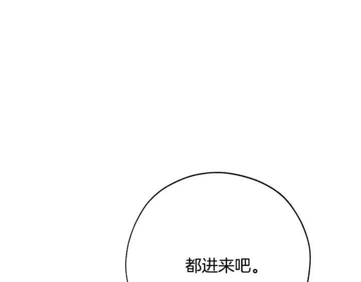 《成为伯爵家的废物》第58话 交锋图159