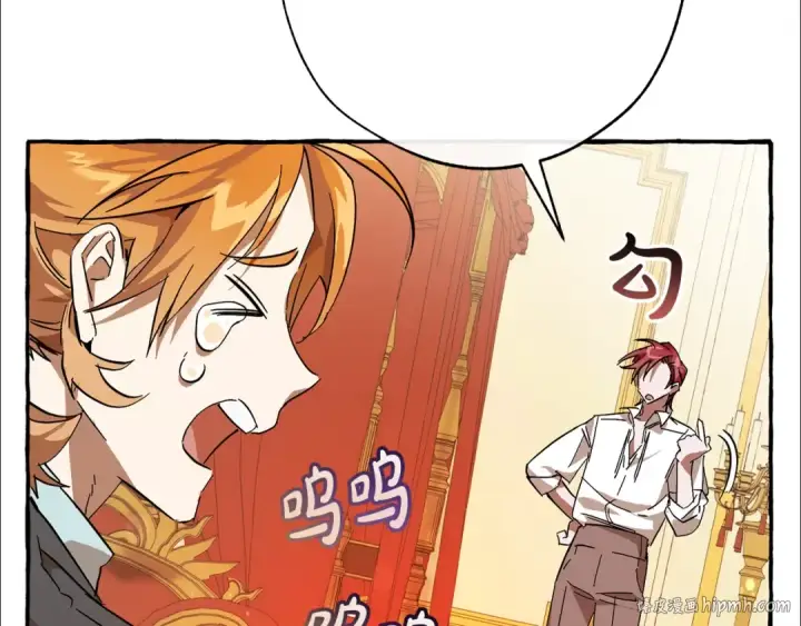 《成为伯爵家的废物》第58话 交锋图160
