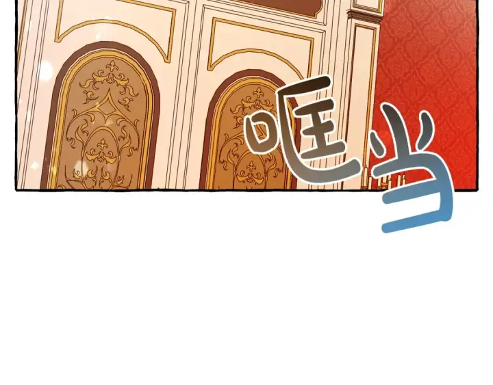 《成为伯爵家的废物》第58话 交锋图203