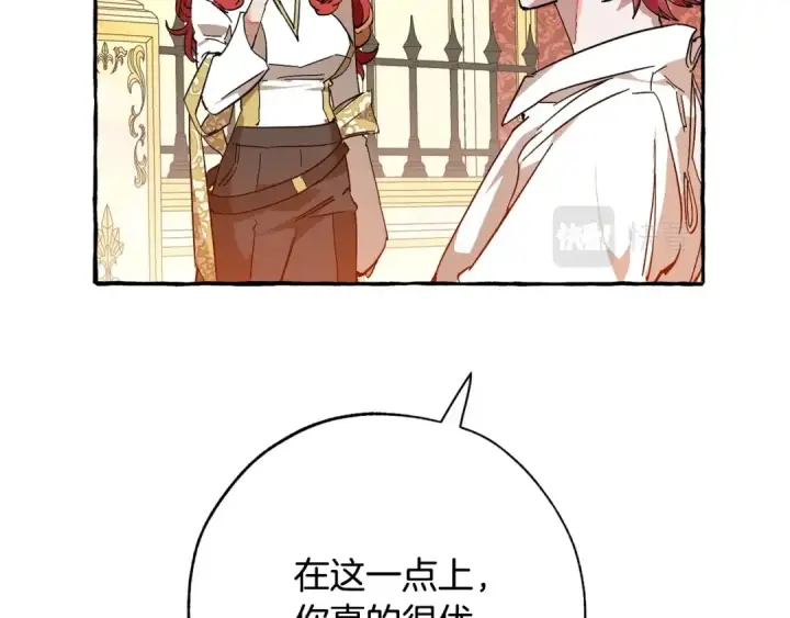 《成为伯爵家的废物》第58话 交锋图218